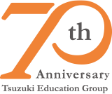 70周年