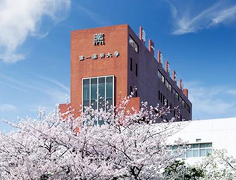 第一薬科大学 外観