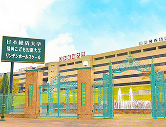 日本経済大学 福岡キャンパス 外観