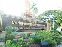 ラジャマンガラ工科大学クルンテープ 外観